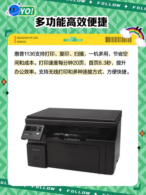 惠普1136打印機(jī)驅(qū)動(dòng)安裝很慢，惠普1136打印機(jī)驅(qū)動(dòng)安裝不了